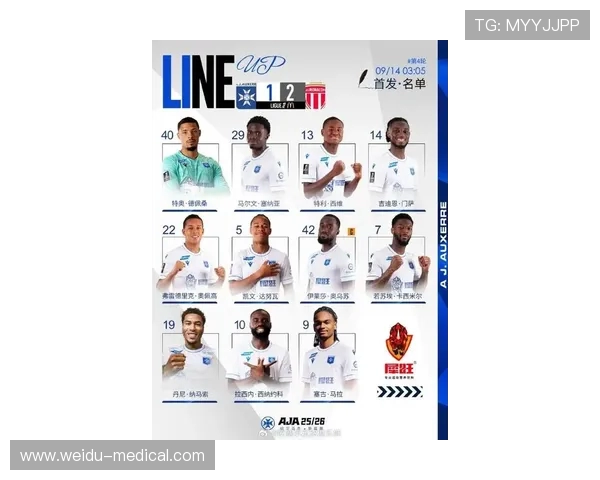 摩纳哥欧冠赛程安排与球队关键比赛分析 摩纳哥欧冠赛程安排与球队关键比赛分析