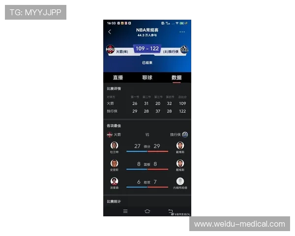 火箭队与活塞比赛直播入口及比分实时更新 火箭队与活塞比赛直播入口及比分实时更新