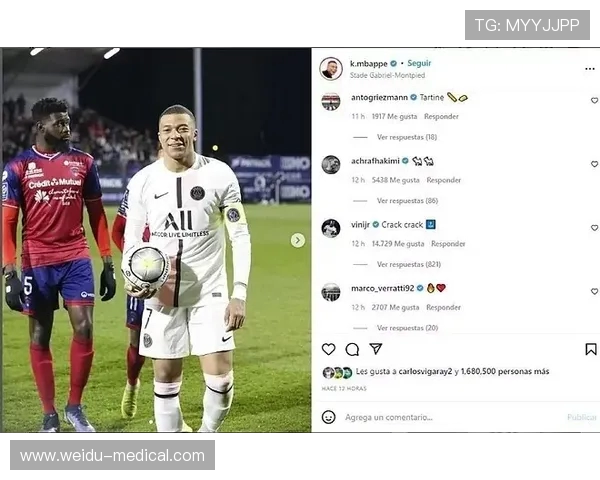 恩德里克期待与姆巴佩维尼修斯再度联手冲击欧冠荣耀