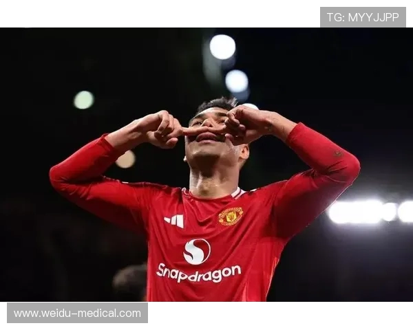 梅努迎来曼联生涯第50次英超首发连续7场赛事稳定出场表现引关注